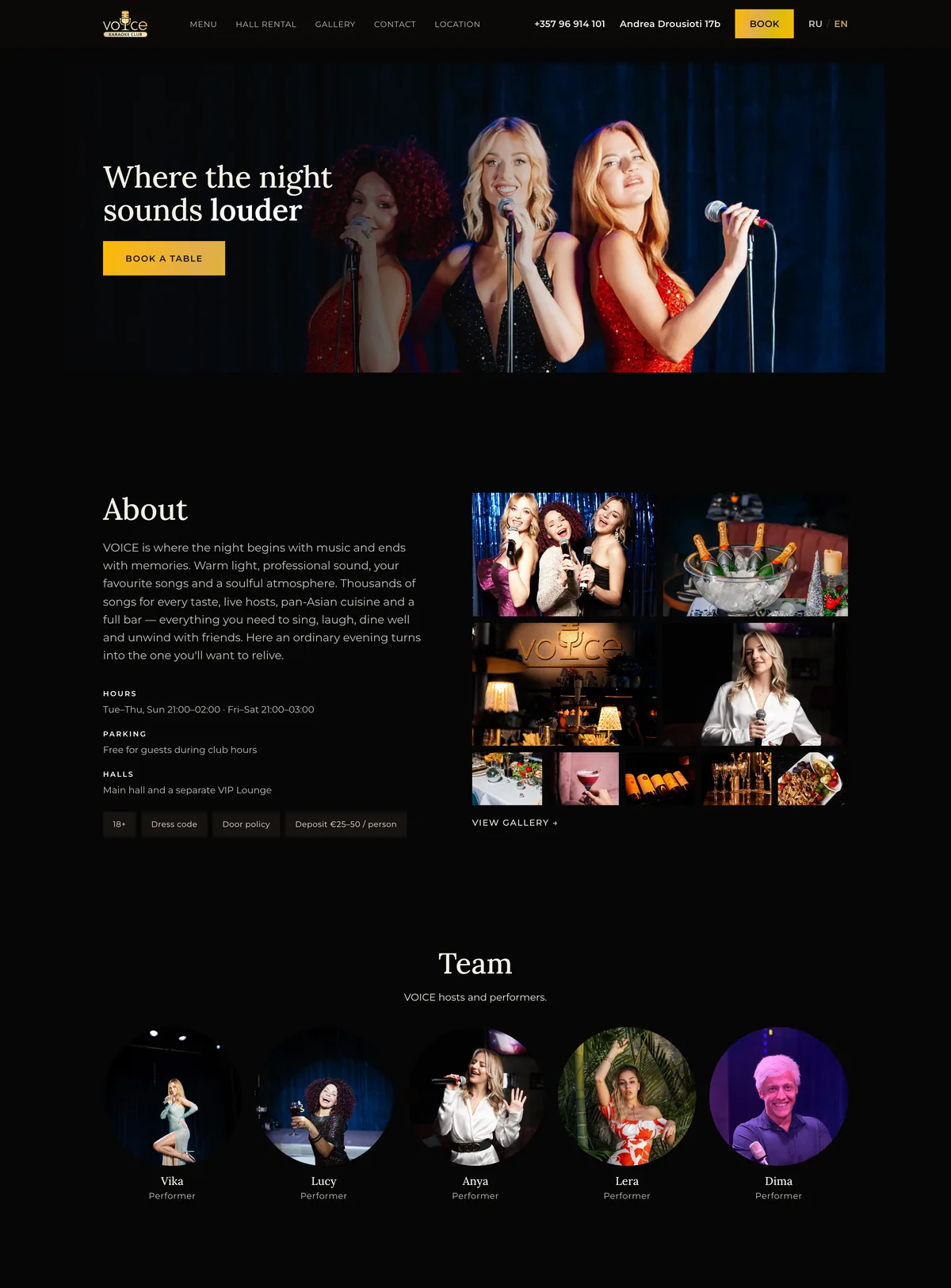 Voice Karaoke homepage