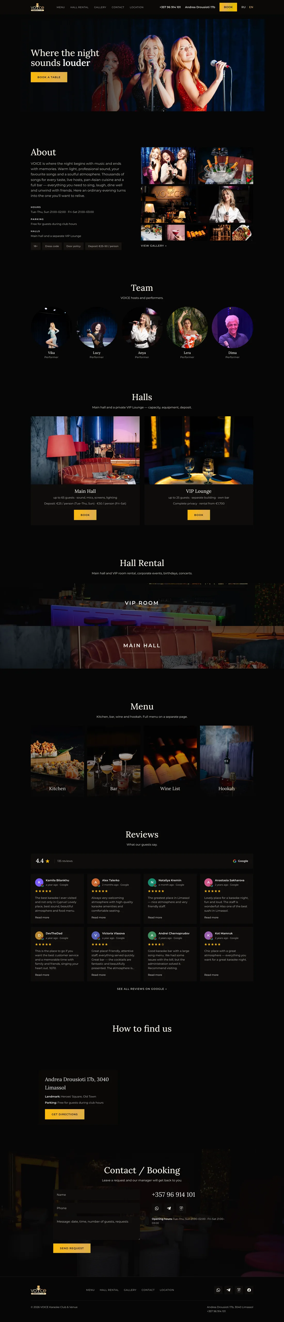Voice Karaoke full homepage